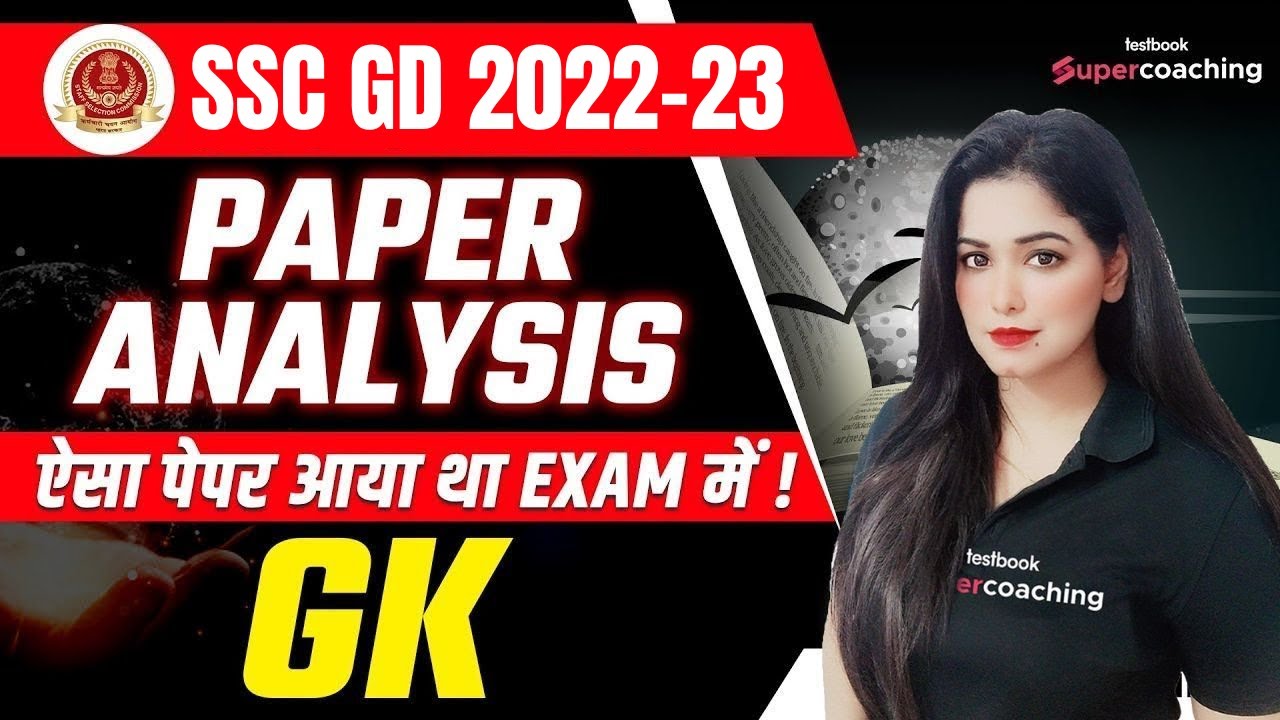 SSC GD GK Analysis 2022-23 | SSC GD GK Memory Based Paper | SSC GD Paper Analysis | By Divya Ma'am