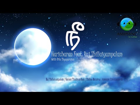 Nee - Haricharan | Raj Thillaiyampalam with Rita Thyagarajan (Coming Soon)