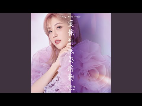 Tonton 旺的媽咪 di YouTube