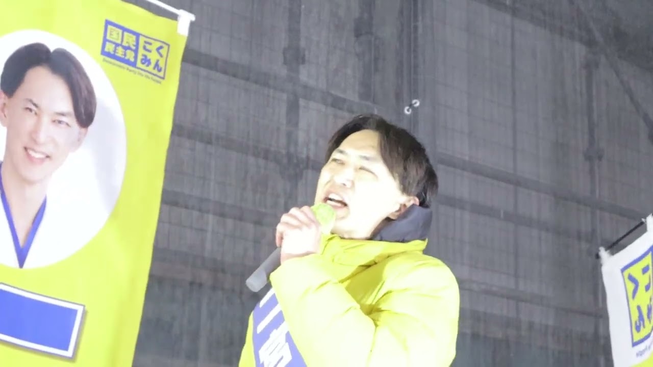 【国民民主党】二宮研＿マイク納め＿鶴見駅西口
