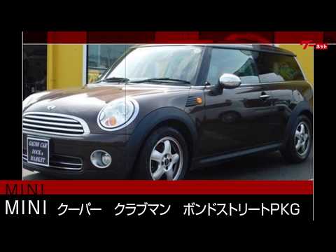 【車両紹介】ＭＩＮＩ_ＭＩＮＩ_クーパー　クラブマン　ボンドストリートＰＫＧ_380/ガウスカードック