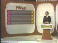 Pitfall (Game Show) - Dan, Vivienne & Mary