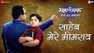 Saheb Mere Bheem Rao - Ek Mahanayak Dr. BR Ambedkar | Nishant-Raja | Amit Sharma screenshot 5