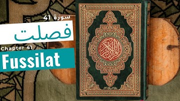 41. Surat Fussilat (Explained in detail) | سورة فصلت