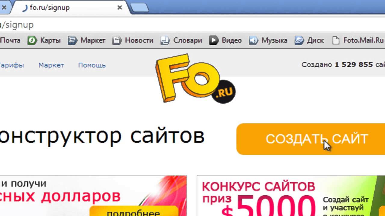 Fore Ru как заработать на сайте fo.ru - YouTube