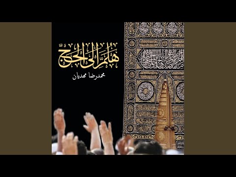 نخستین خانه