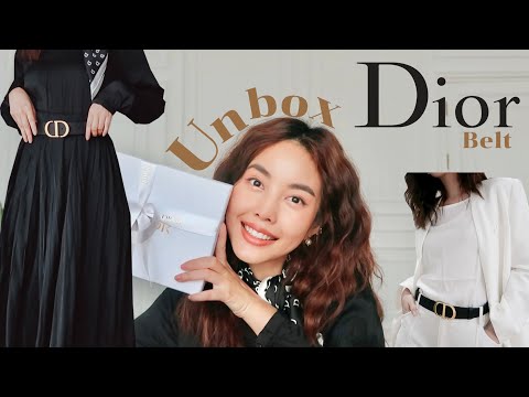 แกะกล่อง Dior Belt 🖤 รีวิวเข็มขัดแบรนด์เนมอันแรกในชีวิต คุ้มราคาจริงมั้ย!?! l Bew Varaporn