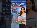 Big Opportunity 😱 RITES Recruitment 2026 | Graduate Pass Job | No Exp