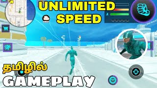 Unlimited Speed 🚀 Full Tamil Gameplay|Tamil Gangster Games|Naxeex Games Tamil screenshot 2