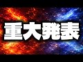 引退前にどうしてもやっておきたいことがあります。