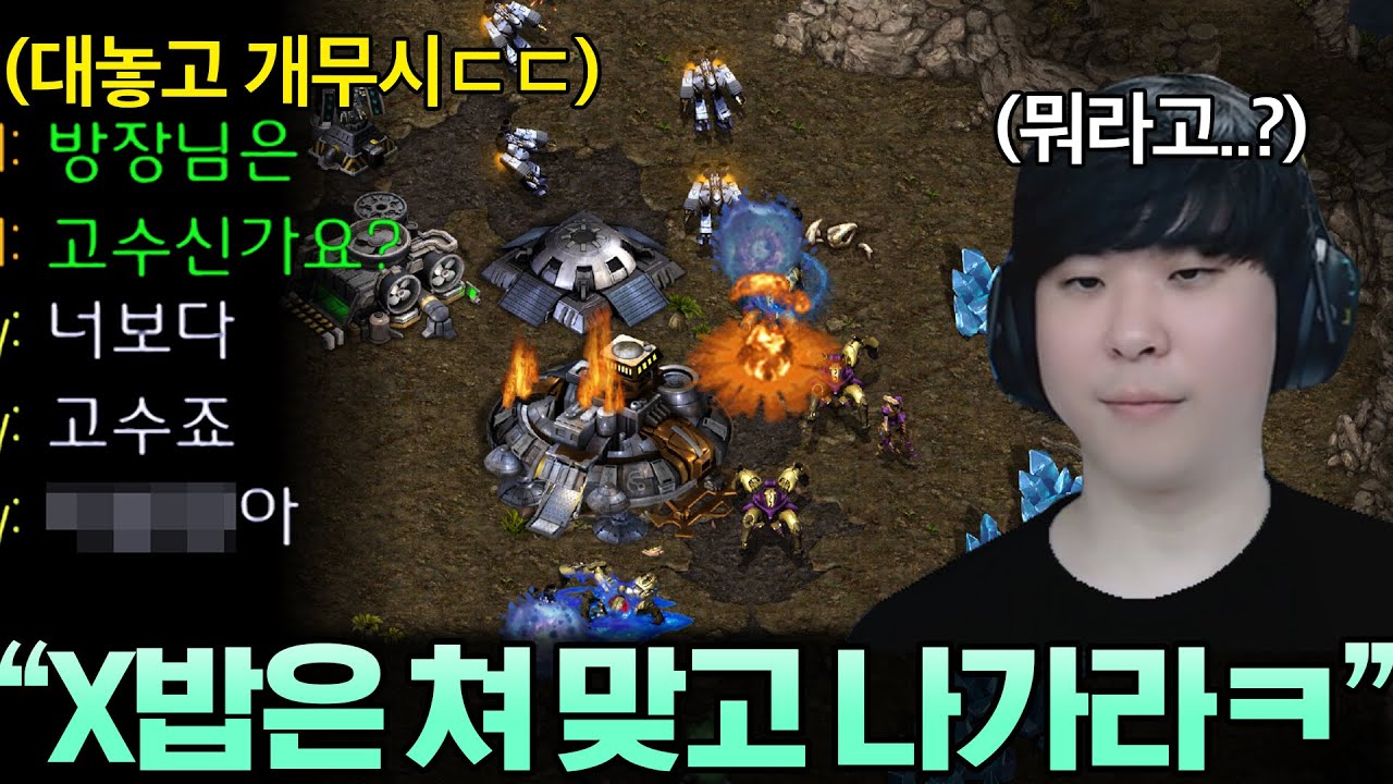 게임 시작부터 알파고를 X밥 취급하며 무시하는 상대ㄷㄷ 도대체 얼마나 잘하길래..?