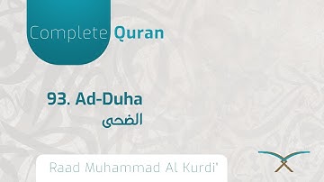 93. ad-Duha - سورة الضُّحَىٰ - By Raad Muhammad Al Kurdi