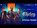 Cheley (Official Teaser ) - Afsana Khan, Shree Brar, Khuda Baksh | New Punjabi Song 2022