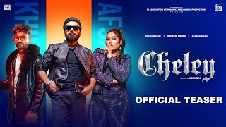 Cheley (Official Teaser ) - Afsana Khan, Shree Brar, Khuda Baksh | New Punjabi Song 2022