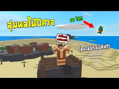 Roblox Sharkbite การล าฉลามส ดเฟล ข เร อเป ดไล ย งฉลามafk Youtube - หน ฉลามย กษ บนเร อไททาน ค roblox invidious