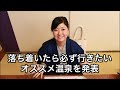 落ち着いたら必ず行きたい温泉発表