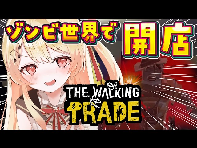 【