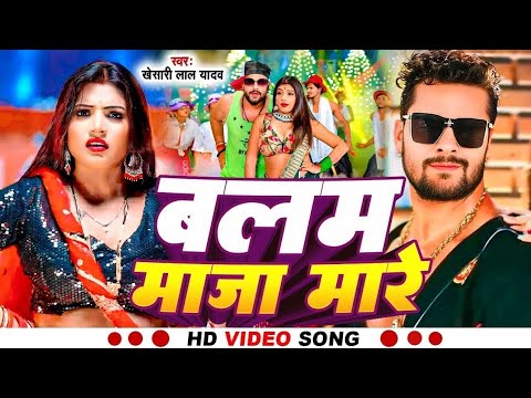 #Video | #Shilpi Raj | डाल के रखती सीसी में | Ft - #Miss Advika | Dal Ke Rakhti Sisi Me | Song 2025