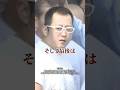 「関東連合の異端児・チューペッツ百井」ー暴走族から伝説のビデオ男優、そしてー #チューペッツ百井#関東連合#半グレ