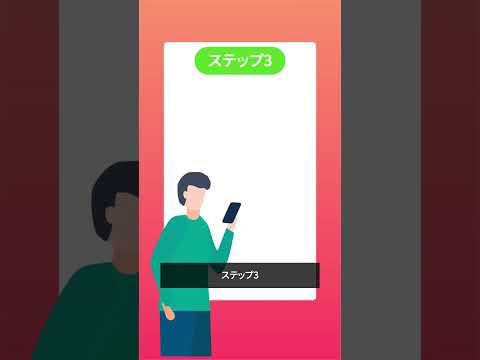 1分で分かる！PayPayアプリからのNISAのはじめかた【PayPay証券】  #paypay #資産運用 #nisa