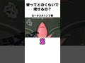 壁の破壊回数を調べたぞい【ナイフ編】 #valorant #valorant立ち回り #valorant解説