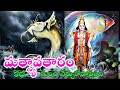 Matsyavataram Deeply Explained | DASAVATHARALU explained in Detail | OneThought