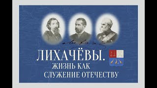 34 Екатерина Петровна Ключевская «Подведение итогов конференции»