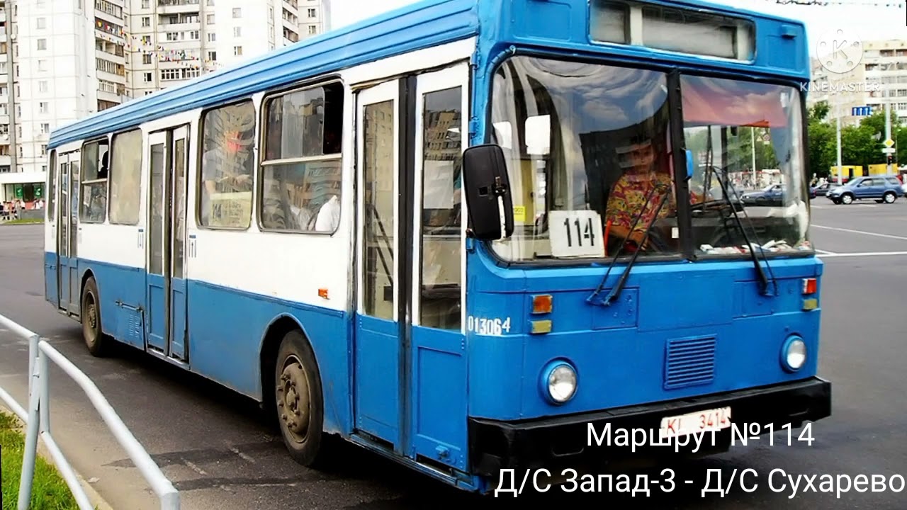 ИНФОРМАТОР автобусного маршрута №114 г. Минска (голос Эдуарда Данченко)