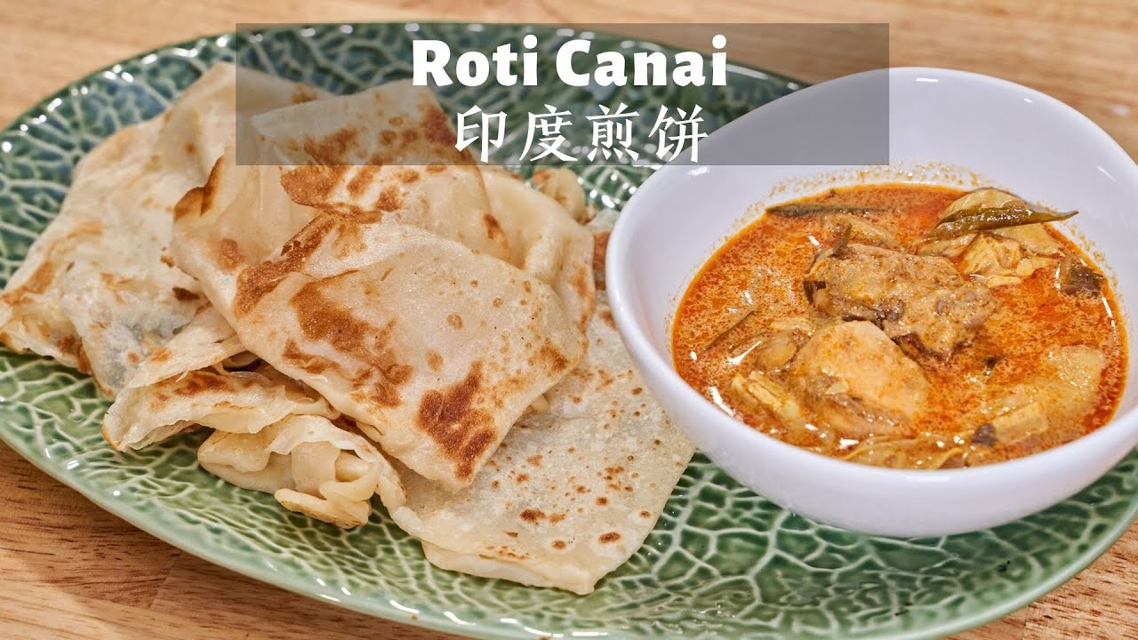 Homemade Roti Canai  | 如何制作印度煎饼  | Roti Pratha | Emilee