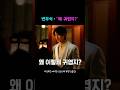 변우석: 왜 귀엽지? + 메이킹 엑기스 모음ㅎㅎ