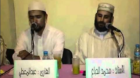 القارئ عبدالمعطي