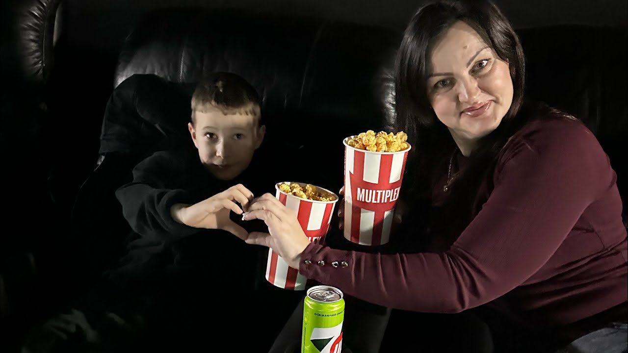 С именниником в кино 🍿 