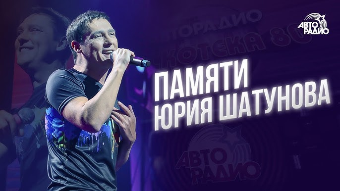 Скачать Наташа Королева - Не Отпускай Меня клип бесплатно