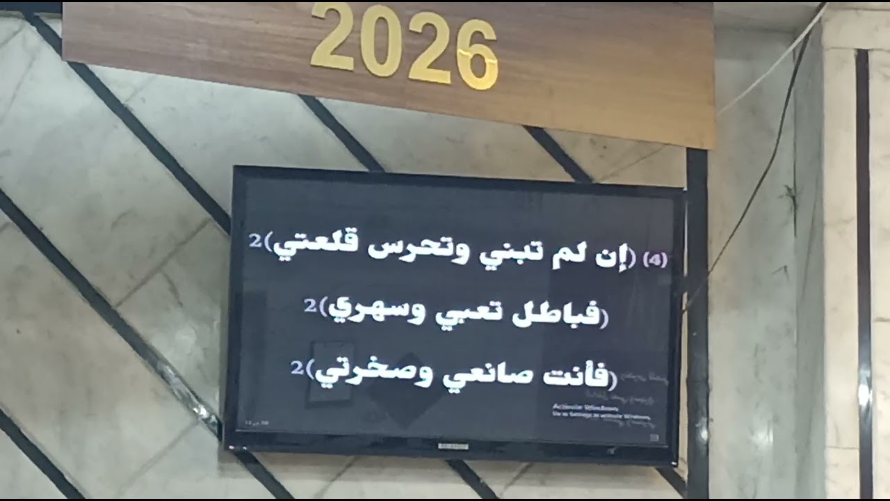 ترنيمه .لو لم يكن كلامك لذتي