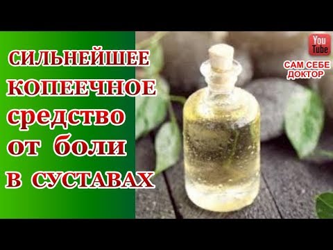 Мази и гели