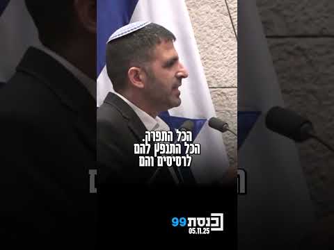 השר קרעי במליאה ממשיכים לקחת ראש ממשלה בתקופה מאתגרת לעם ישראל ולבזבז לו את הזמן על שטויות 