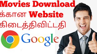 Movies download best websites | Tech Bold