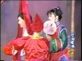 張清芳三峽唉呦喂呀演唱會 14結尾 張清芳三峽唉呦喂呀演唱會 14結尾