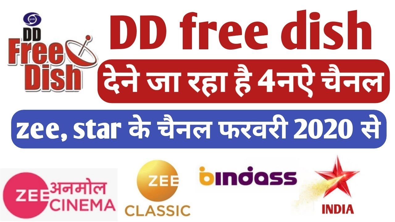 DD FREE DISH 4 new TV channel will coming to feb 2020 on dd free dish