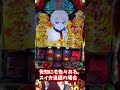 【炎炎ノ消防隊2】紅J大戦の告知にも色々ある。 #shorts