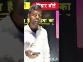 हर Student की दुःख भरी कहानी 😭 | 1 मिनट में हँसी नहीं आया तब बोलना  |