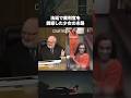 裁判官を誘惑した少女の結末とは… #事件 #警察 #news #裁判