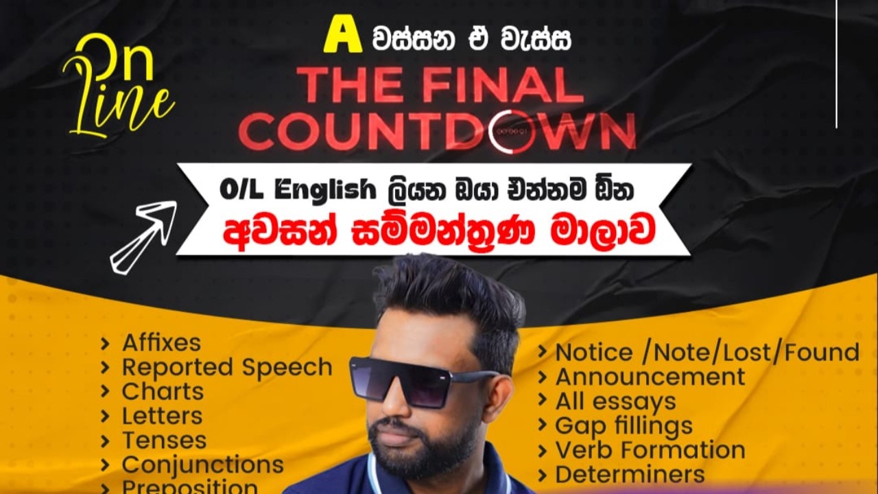 The Final Countdown Seminar Series Suresh Gamage English | Notice | Lost Found