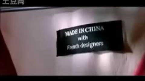 Made in China ads