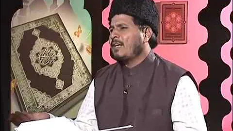 Dars e Quran / Tafseer of Surah Rehman Part 12