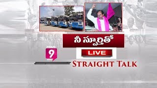 నీ స్పూర్తితో | Straight Talk LIVE | Prime9 News LIVE