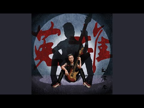 专属情歌