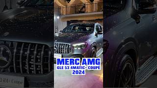 MERC AMG GLE 53 4MATIC+ COUPE 2024