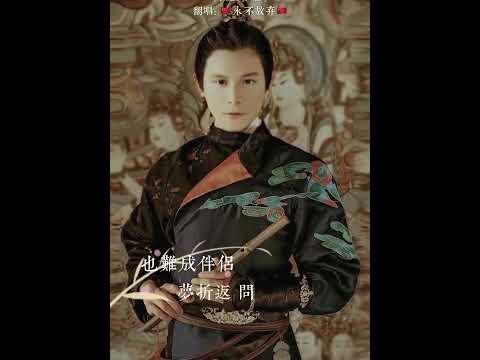 无尽唏嘘 （罗杰文翻唱）