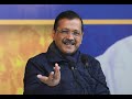 "केजरीवाल का नया अभियान गाना: 'दिल्ली बोले दिल से, फिर केजरीवाल'!"